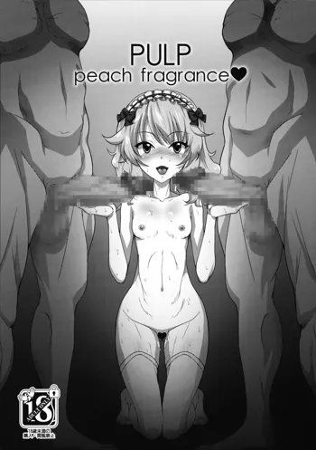 PULP peach fragrance♥