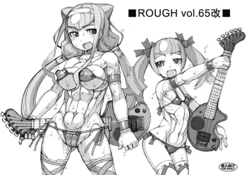 ROUGH vol.65改, 日本語