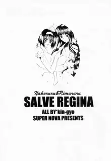 Nakoruru & Rimururu SALVE REGINA, 日本語