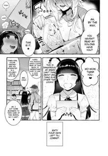 KabeCir no Gal VS Boku, English