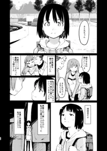 憧れの女 学祭編#4-6, 日本語