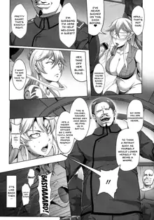 Mesubuta Tenrakuroku Ch.1-8, English