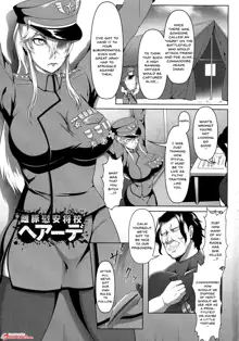 Mesubuta Tenrakuroku Ch.1-8, English