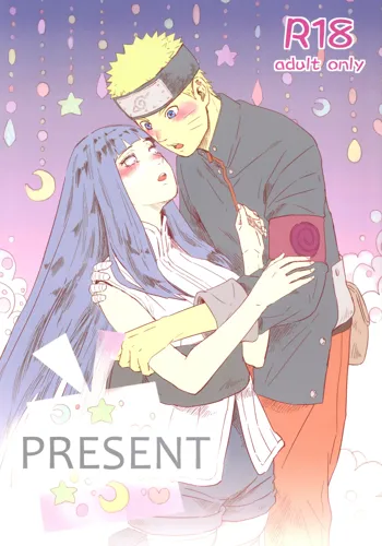 PRESENT, English