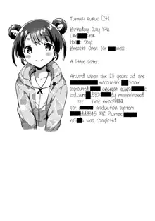 Imouto wa Alien | My Little Sister Is an Alien., English