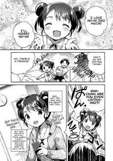 Imouto wa Alien | My Little Sister Is an Alien., English