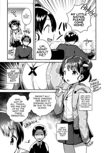 Imouto wa Alien | My Little Sister Is an Alien., English