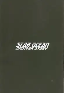 STAR OCEAN THE ANOTHER STORY, 日本語