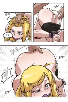 Lucky Chloe's Suspicious Healing Time, 한국어