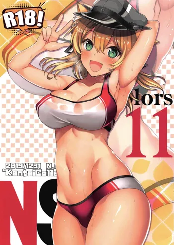 N,s A COLORS #11, 日本語