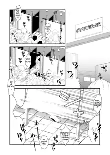 Ano! Okaa-san no Shousai ~Shimin Pool Hen~ | Подробности о моей матери ~Случай в аквапарке~, Русский