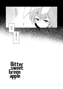 Bitter sweet Green apple, 日本語