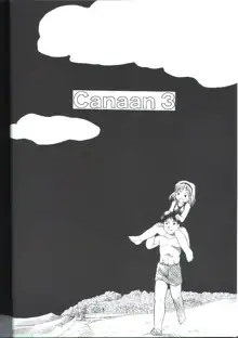 Canaan 3 ～理想郷～, 日本語