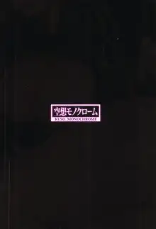 負債まみれの謎のヒロインXXの本, 日本語