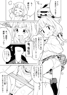 快感あんきらっしゅ!, 日本語