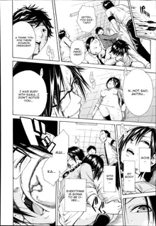 Rinkan Gakuen ~Haibokusha-tachi wa Midaremau~ | Gang Rape School: The Losers Dance Indecently, English