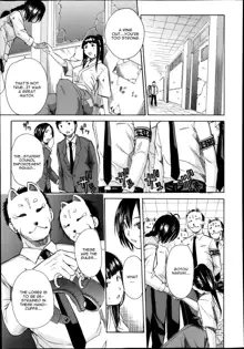 Rinkan Gakuen ~Haibokusha-tachi wa Midaremau~ | Gang Rape School: The Losers Dance Indecently, English