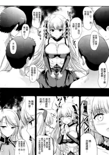 Formidable no Oppai ga Momitakute Shikataganai, 中文