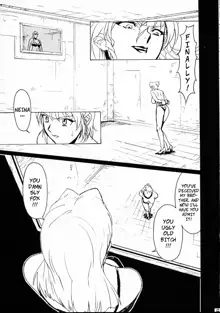 GUNYOU MIKAN Vol.12 (decensored), English