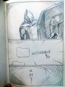 warframeエロ漫画3, 中文