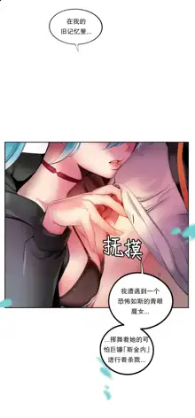 Lilith`s Cord (第二季) Ch.61-76, 中文