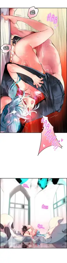 Lilith`s Cord (第二季) Ch.61-76, 中文