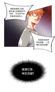 Lilith`s Cord (第二季) Ch.61-76, 中文