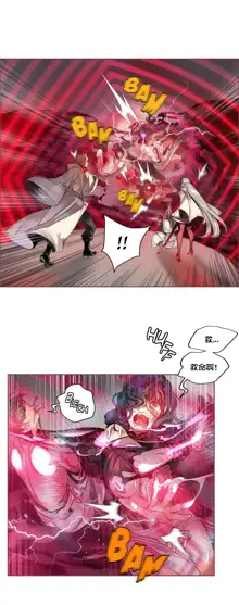 Lilith`s Cord (第二季) Ch.61-76, 中文