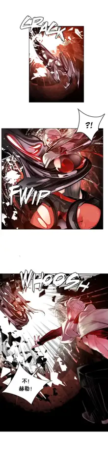 Lilith`s Cord (第二季) Ch.61-76, 中文