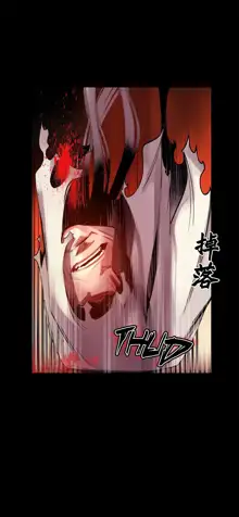 Lilith`s Cord (第二季) Ch.61-76, 中文