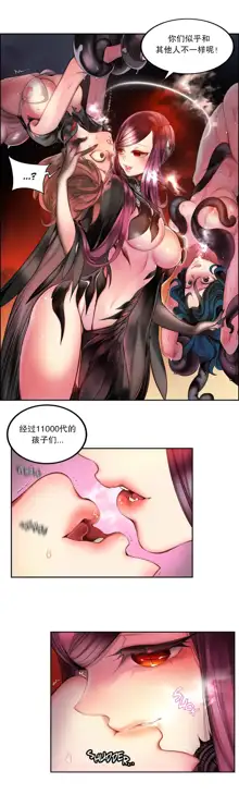 Lilith`s Cord (第二季) Ch.61-76, 中文