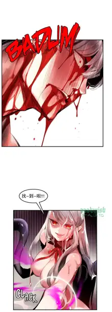 Lilith`s Cord (第二季) Ch.61-76, 中文