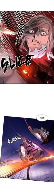 Lilith`s Cord (第二季) Ch.61-76, 中文