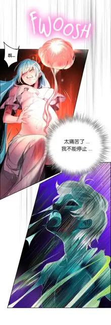 Lilith`s Cord (第二季) Ch.61-76, 中文