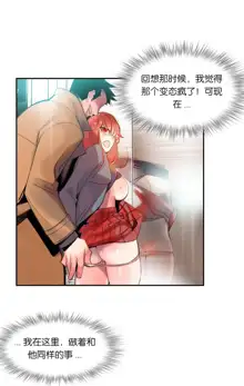 Lilith`s Cord (第二季) Ch.61-76, 中文