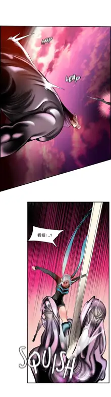 Lilith`s Cord (第二季) Ch.61-76, 中文