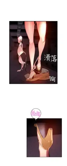 Lilith`s Cord (第二季) Ch.61-76, 中文