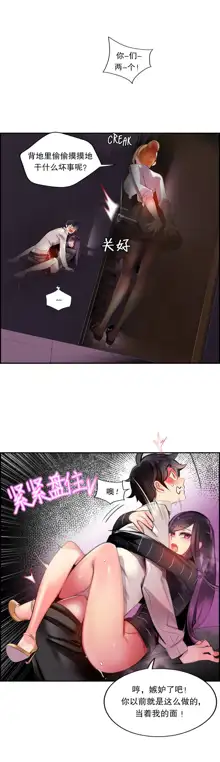 Lilith`s Cord (第二季) Ch.61-76, 中文