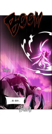 Lilith`s Cord (第二季) Ch.61-76, 中文