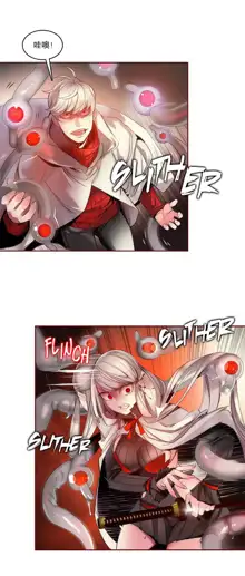 Lilith`s Cord (第二季) Ch.61-76, 中文