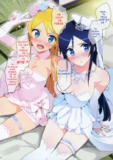 Oreimo Selection 2016 Fuyu (decensored), Français