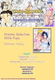 Oreimo Selection 2016 Fuyu (decensored), Français