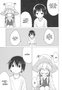 Suwa Shota 5, English