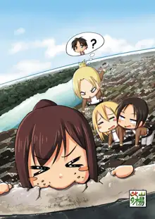 Shingeki no Yoku Onna, Español