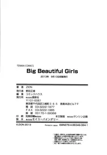 Big Beautiful Girls, 日本語