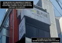 Roomcafe story | 고딩들의룸카페, 한국어