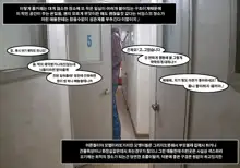 Roomcafe story | 고딩들의룸카페, 한국어