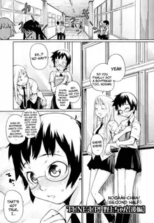 Megane Gakkou - Glasses School (decensored), English