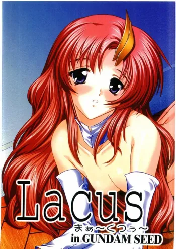 Lacus まぁ～くつぅ～, 日本語