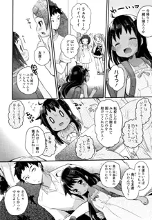 少女儚し散らせよ処女, 日本語